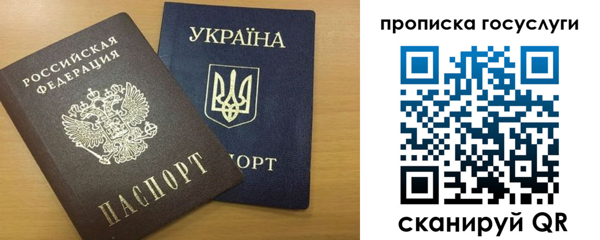 временная регистрация в квартире в Райчихинске