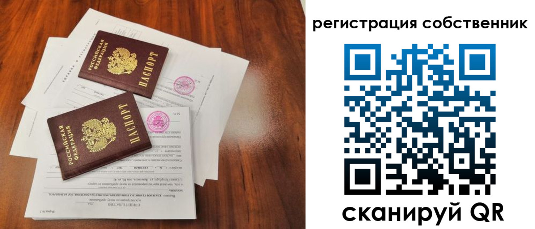 форма 3 в Райчихинске